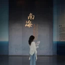 爱华酒店(海南琼海市中心高铁站万泉河店) - 琼海市旅游 缩略图 1