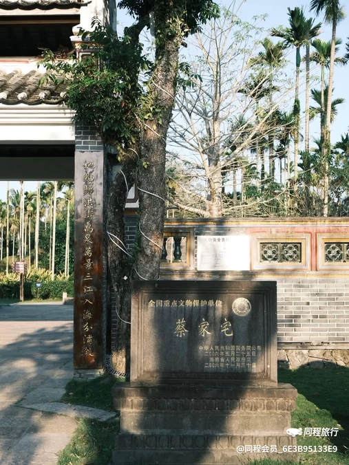 爱华酒店(海南琼海市中心高铁站万泉河店) - 琼海市旅游