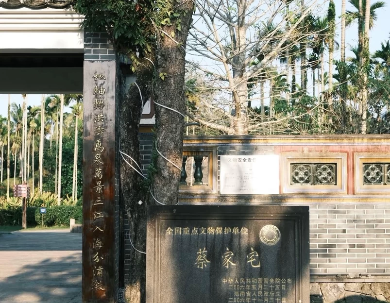 爱华酒店(海南琼海市中心高铁站万泉河店) - 琼海市旅游 1