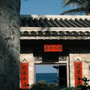 爱华酒店(海南琼海市中心高铁站万泉河店) - 琼海市旅游 缩略图 6