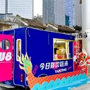 中影德金国际影城(丽影店) - 广州市旅游 缩略图 3