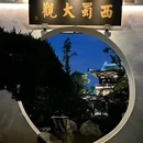 盛兴商业广场停车场-入口 - 成都市旅游 缩略图 1