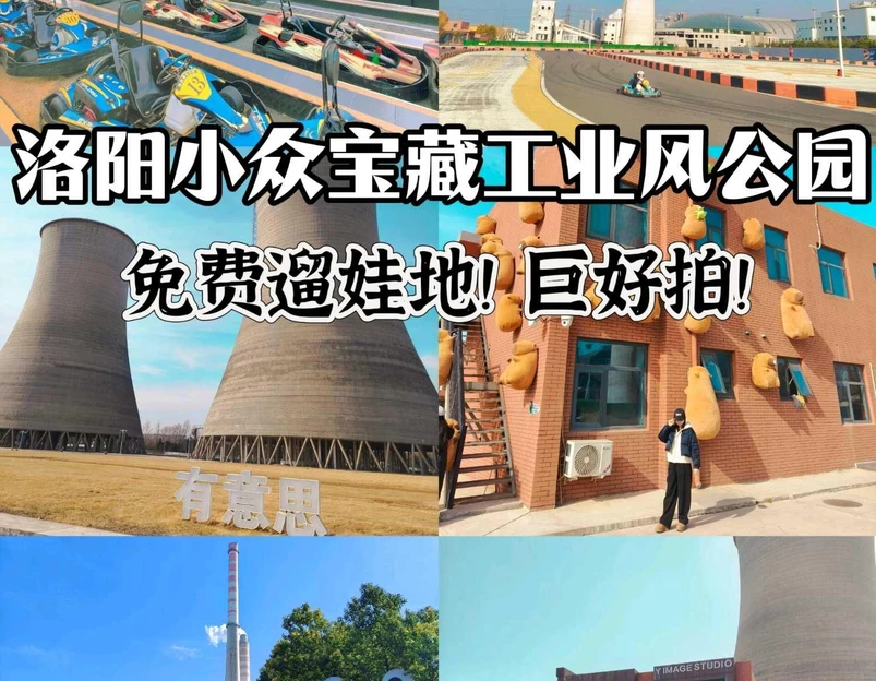 阳光里sun·lab - 洛阳市旅游 1