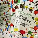 斐翎网红派对酒吧(四季城商业广场南区店) - 成都市旅游 缩略图 9
