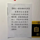 阳光百货超市 - 青岛市旅游 缩略图 7