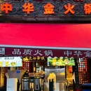 大邑新商业广场 - 成都市旅游 缩略图 1