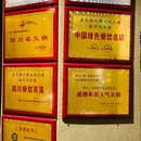 大邑新商业广场 - 成都市旅游 缩略图 2