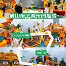 罗浮宫家居艺术中心B座 - 广州市旅游 缩略图 9