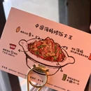 新都心万科生活广场 - 青岛市旅游 缩略图 4
