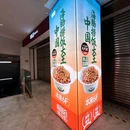 新都心万科生活广场 - 青岛市旅游 缩略图 2