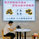欧抱抱(北滘悦然广场店) - 佛山市旅游 缩略图 1