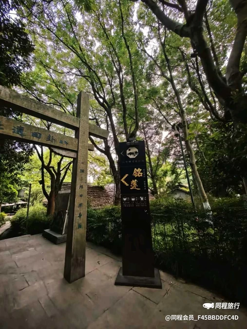 黄龙国际中心K-lab - 杭州市旅游