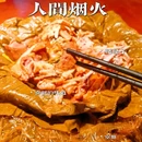 黄龙国际中心K-lab - 杭州市旅游 缩略图 7