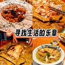 黄龙国际中心K-lab - 杭州市旅游 缩略图 9