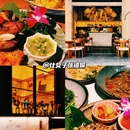 猛追湾望平街 - 成都市旅游 缩略图 1