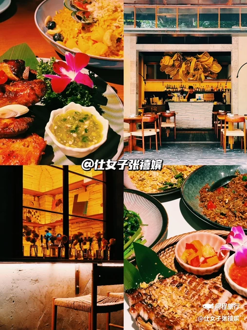 猛追湾望平街 - 成都市旅游