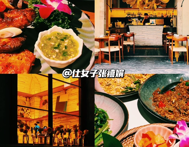 猛追湾望平街 - 成都市旅游 1
