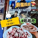 星光里商业街 - 青岛市旅游 缩略图 9