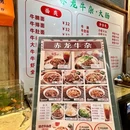 馨安公寓(杭州大悦城店) - 杭州市旅游 缩略图 1