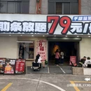 肯德基(巴黎春天店) - 佛山市旅游 缩略图 9