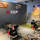 肯德基(巴黎春天店) - 佛山市旅游 缩略图 8