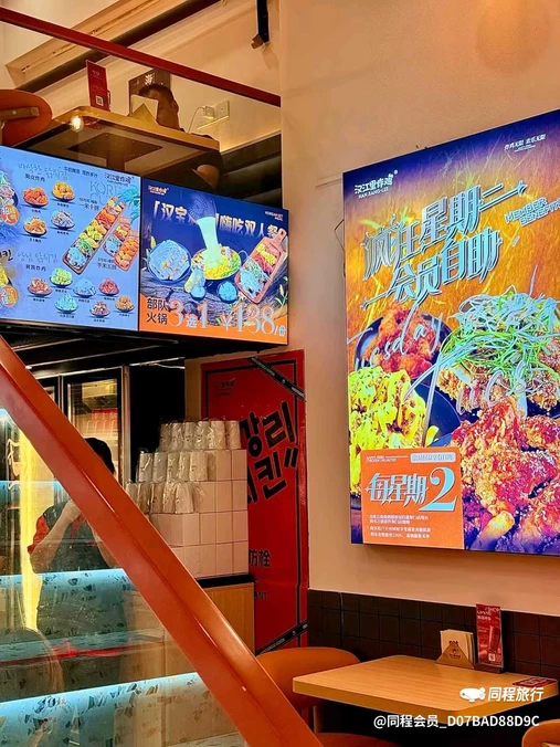 杭州滨江宝龙城亚朵酒店 - 杭州市旅游