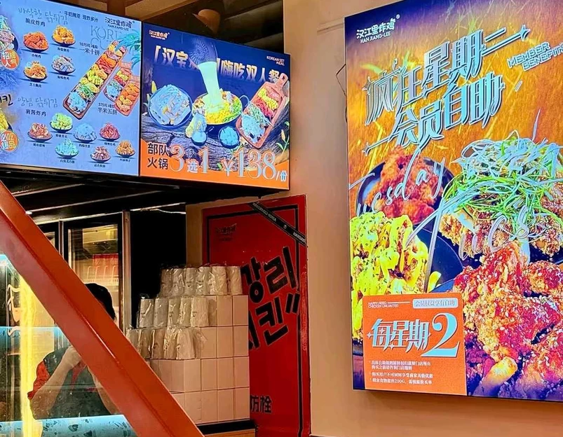 杭州滨江宝龙城亚朵酒店 - 杭州市旅游 1