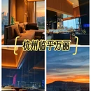 CHAGEE霸王茶姬(浙江杭州滨江世茂缤谷店) - 杭州市旅游 缩略图 9