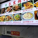 中大国际商业中心 - 西安市旅游 缩略图 5
