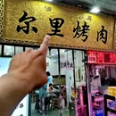 中大国际商业中心 - 西安市旅游 缩略图 6