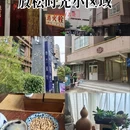 世纪金花New Block - 西安市旅游 缩略图 9
