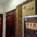 世纪金花New Block - 西安市旅游 缩略图 8