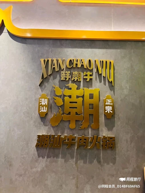 住呗影院公寓(滨江银泰星耀中心店) - 杭州市旅游
