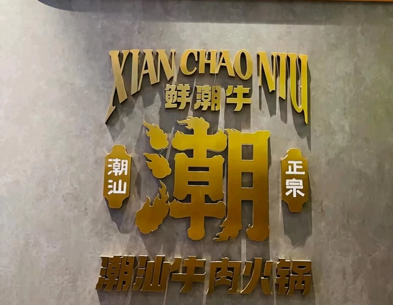 住呗影院公寓(滨江银泰星耀中心店) - 杭州市旅游 1