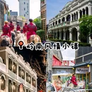 华侨城古劳水乡旅游区 - 江门市旅游 缩略图 5