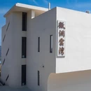 霞浦县 - 宁德旅游 缩略图 1