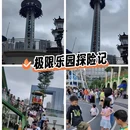苏宁易购(南海大沥新都会广场店) - 佛山市旅游 缩略图 9
