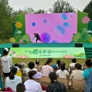 龙德广场 - 北京市旅游 缩略图 2