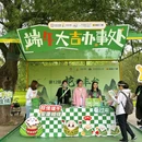 龙德广场 - 北京市旅游 缩略图 3