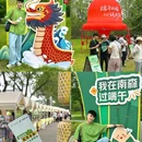 龙德广场 - 北京市旅游 缩略图 9