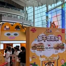 星巴克(北京财富购物中心店) - 北京市旅游 缩略图 4