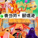 星巴克(北京财富购物中心店) - 北京市旅游 缩略图 9