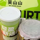 活力新城广场 - 佛山市旅游 缩略图 1