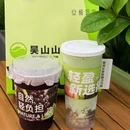 活力新城广场 - 佛山市旅游 缩略图 8