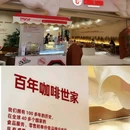 厦门东部体育会展新城 - 厦门市旅游 缩略图 4