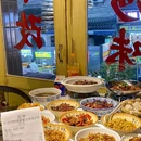 鲁哥饭店(太平街店) - 长沙市旅游 缩略图 1