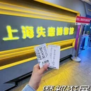 上海悦荟广场 - 上海旅游 缩略图 1