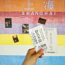 上海悦荟广场 - 上海旅游 缩略图 7