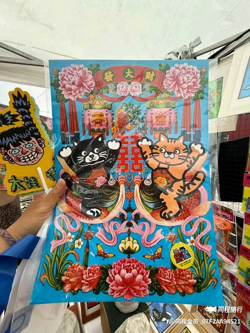 合生·麒麟新天地2号楼 - 北京市旅游