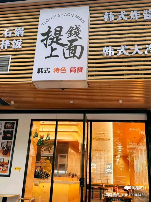 南海天河城 - 佛山市旅游